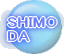 SHIMODA 